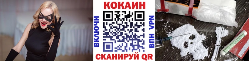 Что такое Прокопьевск A PVP  Меф  КОКАИН  ГАШИШ  Конопля 