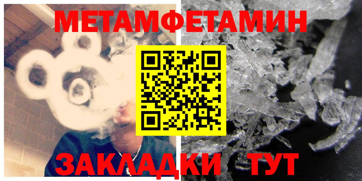 даркнет как зайти  Амфетамин VHQ  Вход с VPN  Прокопьевск 