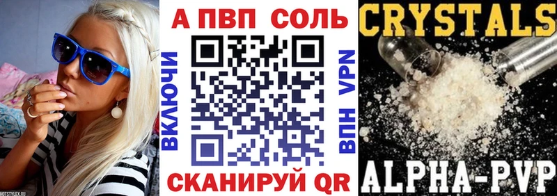 МЕГА вход  Прокопьевск  A-PVP крисы CK 