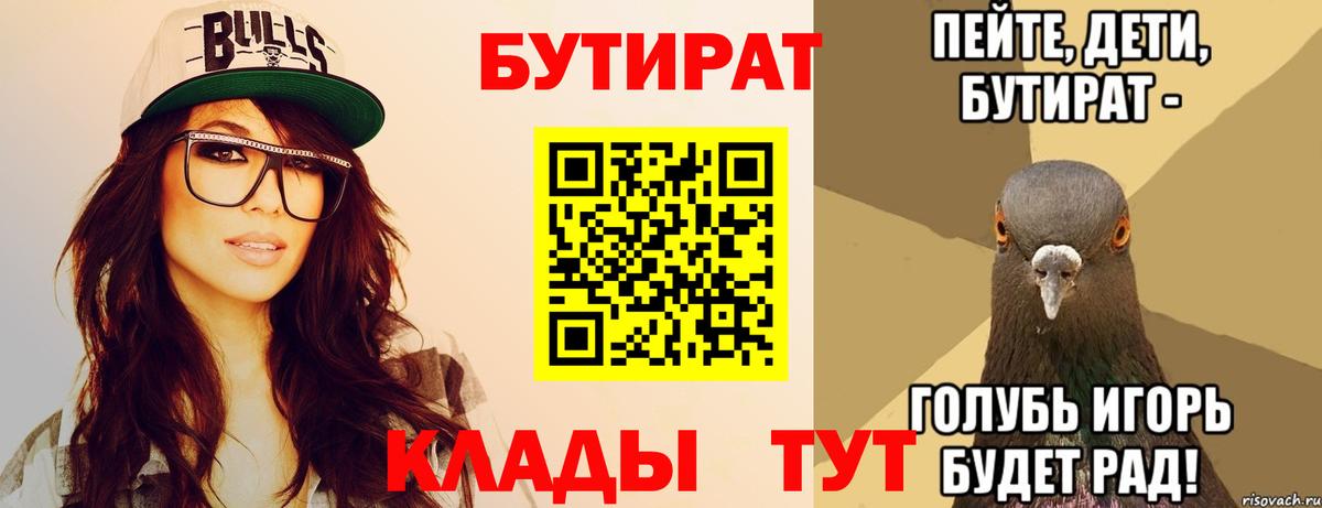 Прокопьевск  НБОМе  Кокаин  Вход с VPN  Конопля  Мефедрон кристаллы  Гашиш  МДМА  APVP СОЛЬ кристаллы 