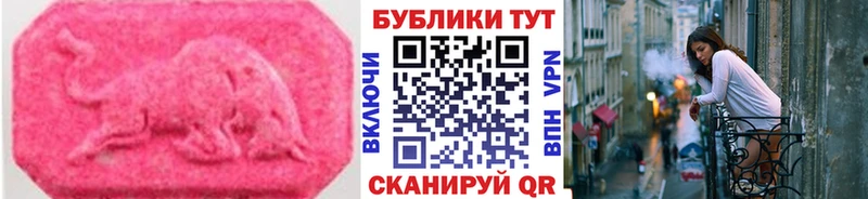 Ecstasy ешки  Прокопьевск 