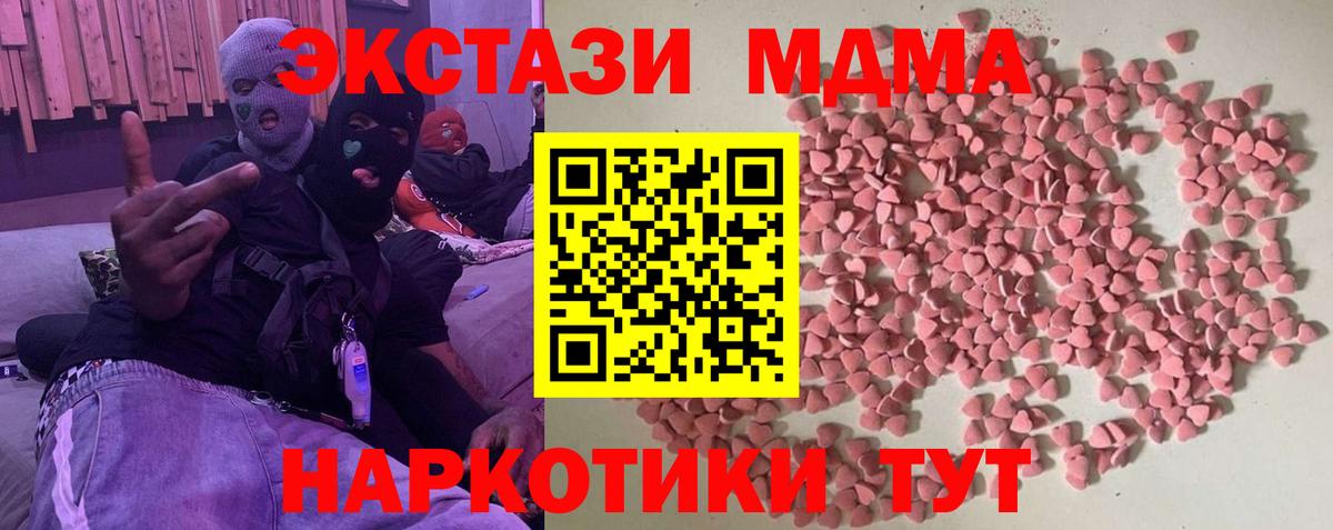 Ecstasy VHQ Прокопьевск
