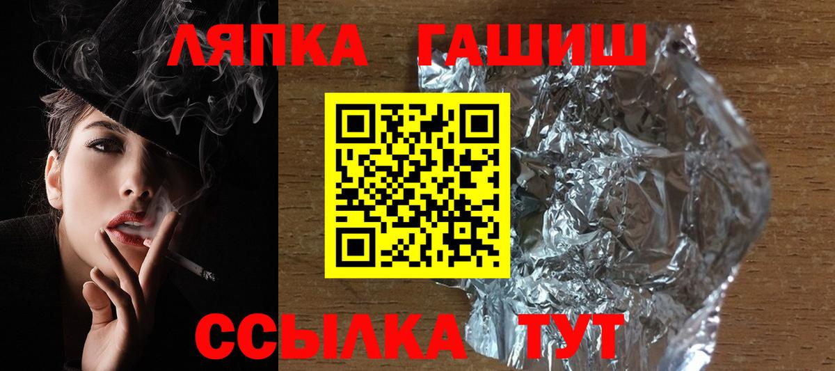 ГАШ Premium Прокопьевск