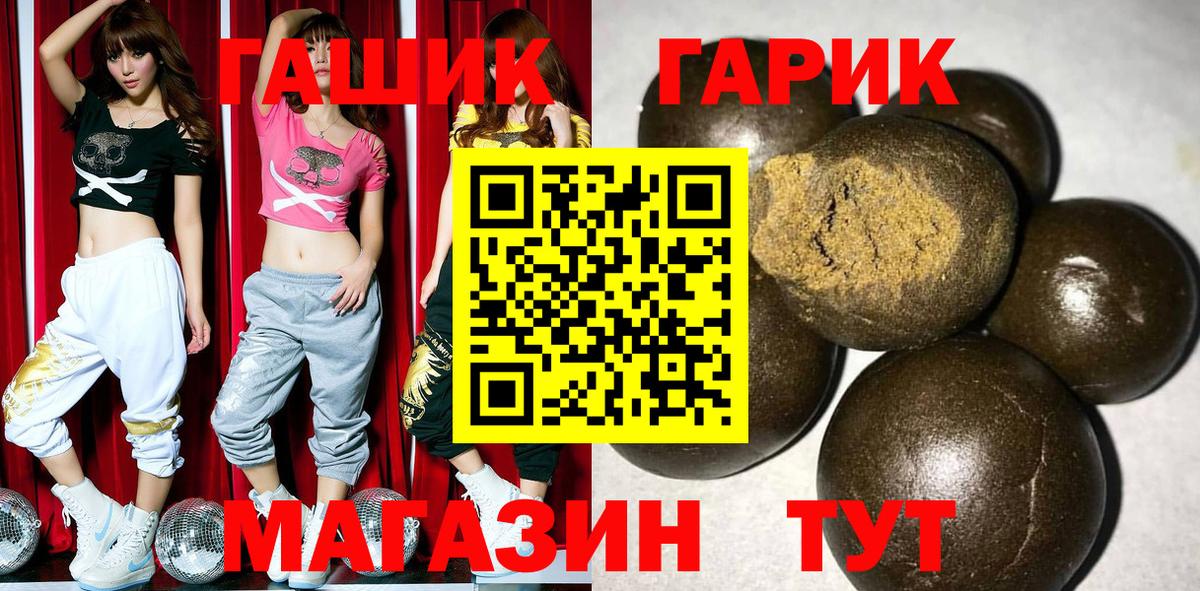 ГАШ VHQ  ГАШИШ  Прокопьевск  Гашиш Ice-O-Lator 