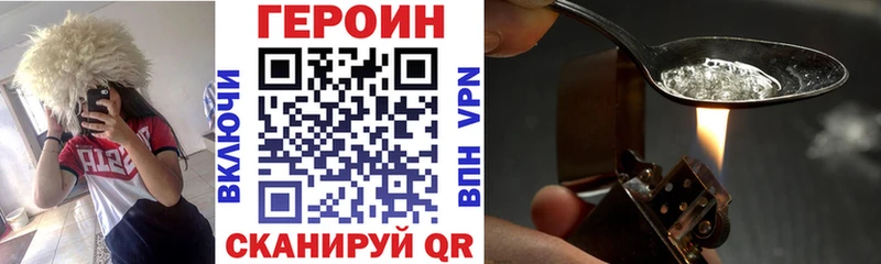 где найти mega ссылка Героин белый Прокопьевск