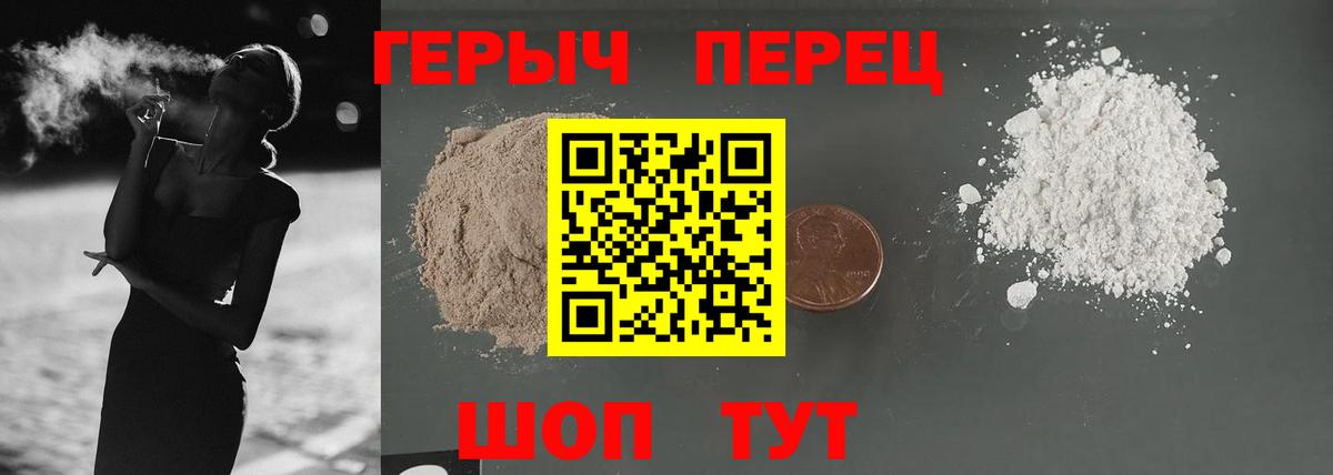 Героин Афган  Вход с VPN  Прокопьевск 