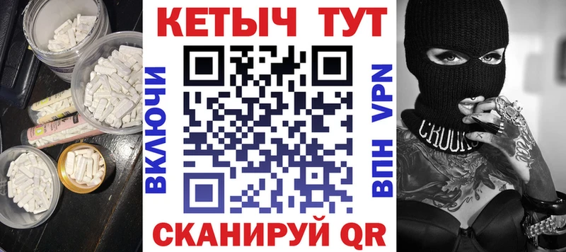 Кетамин ketamine  Прокопьевск 