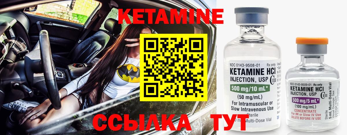 мориарти как зайти  Прокопьевск  Кетамин ketamine 