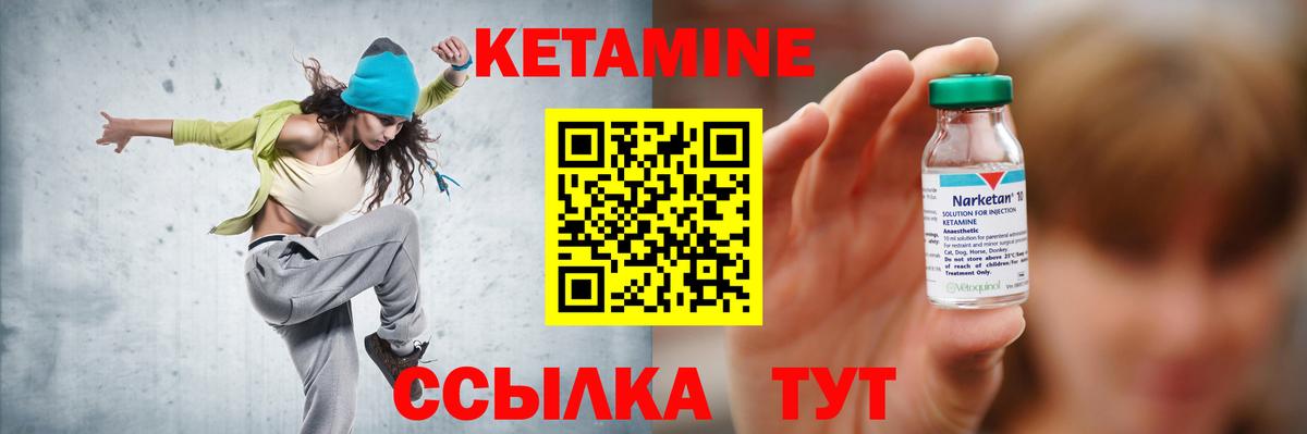 KRAKEN ССЫЛКА  КЕТАМИН ketamine  Вход с VPN  Прокопьевск 