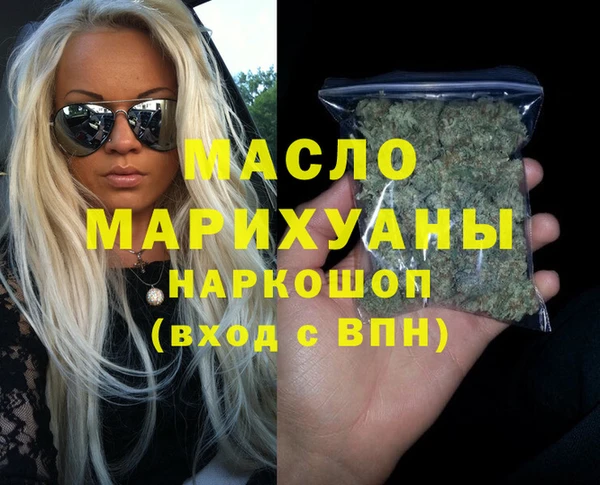 экстази Горно-Алтайск
