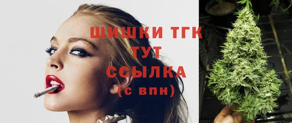 мефедрон мука Горняк