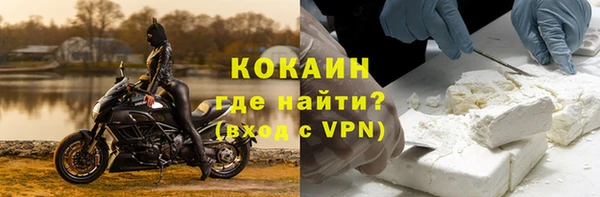 экстази Горно-Алтайск