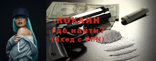 COCAINE Гусев