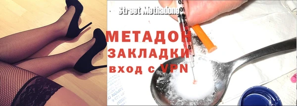мефедрон мука Горняк
