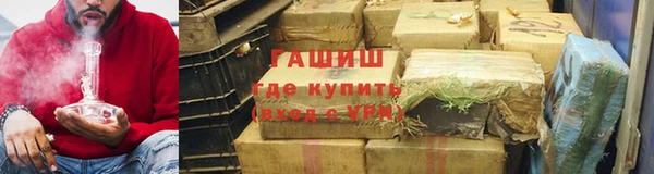 дистиллят марихуана Гусиноозёрск