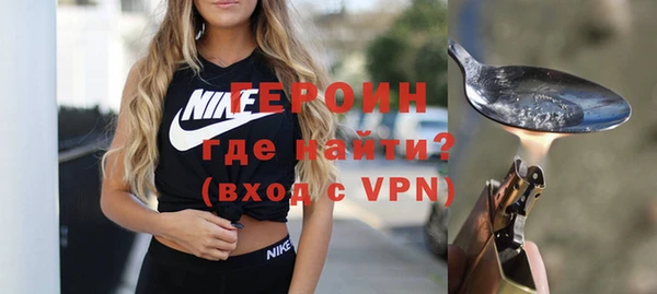 экстази Горно-Алтайск