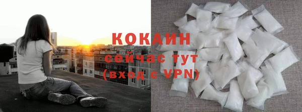 экстази Горно-Алтайск