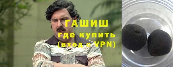 мефедрон мука Горняк