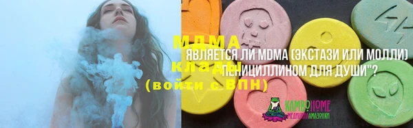 дистиллят марихуана Гусиноозёрск
