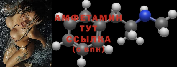мефедрон мука Горняк