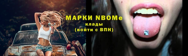 экстази Горно-Алтайск