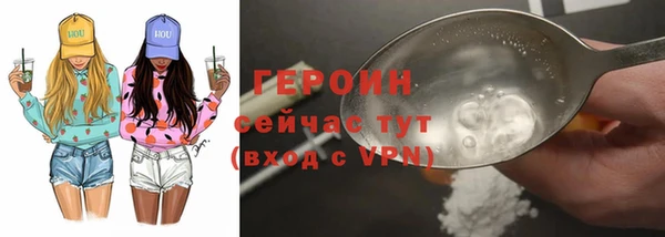мефедрон мука Горняк