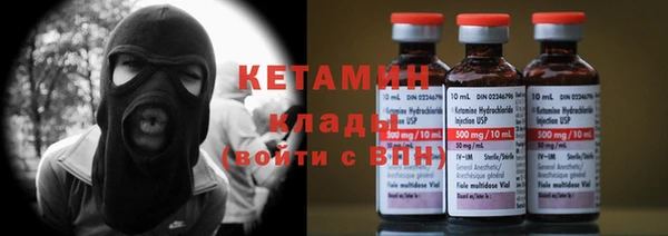 герыч Горнозаводск