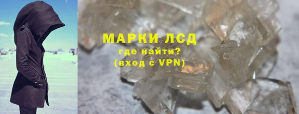 герыч Горнозаводск