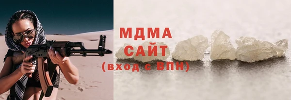 экстази Горно-Алтайск