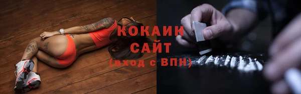 COCAINE Гусев