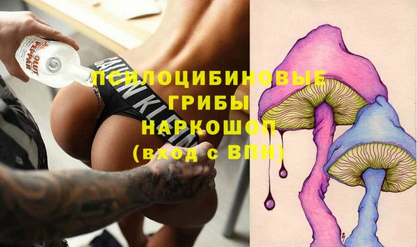 мефедрон мука Горняк