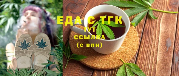 дистиллят марихуана Гусиноозёрск