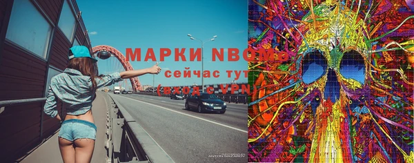 мефедрон мука Горняк