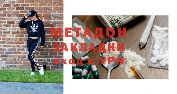 мефедрон мука Горняк