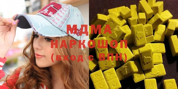 COCAINE Гусев
