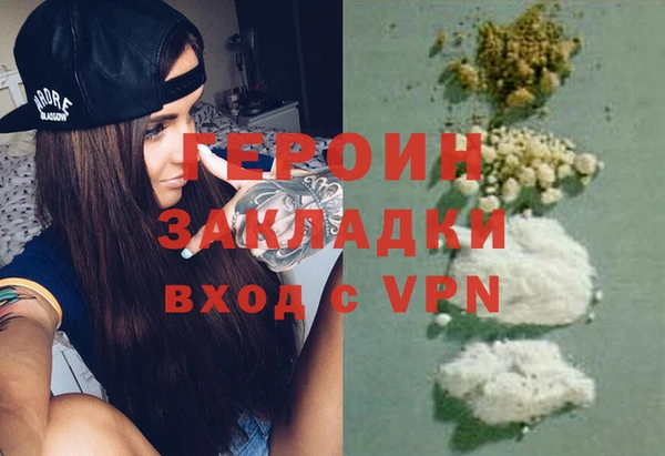 COCAINE Гусев