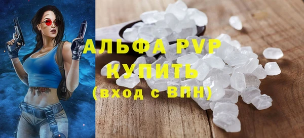 герыч Горнозаводск