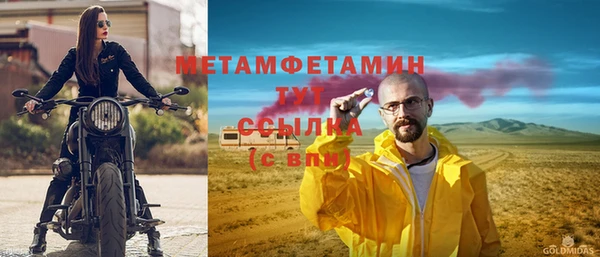 экстази Горно-Алтайск