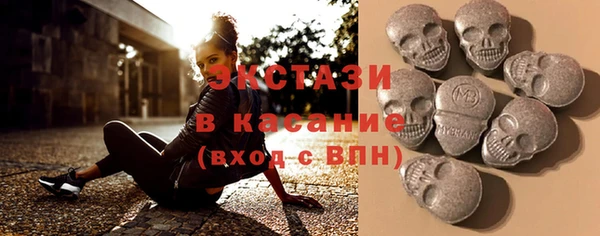 экстази Горно-Алтайск