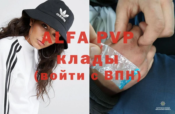 экстази Горно-Алтайск