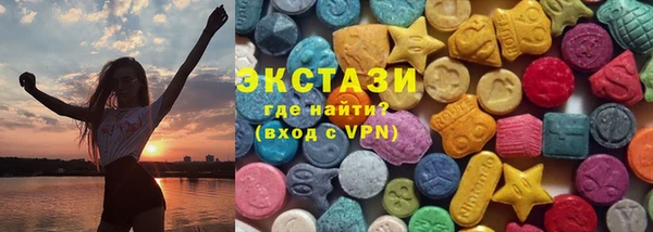 COCAINE Гусев