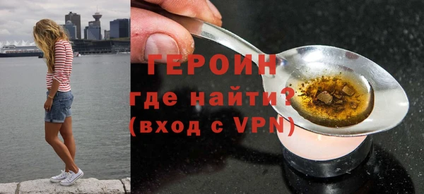экстази Горно-Алтайск