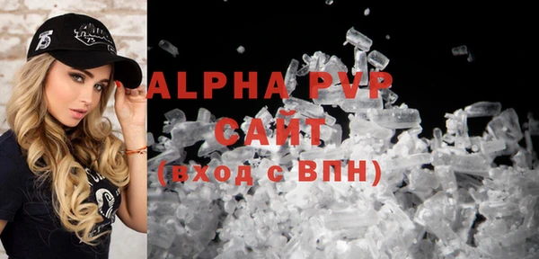 герыч Горнозаводск