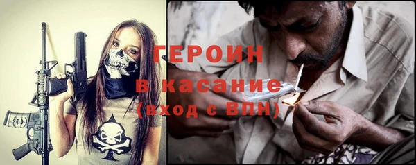 COCAINE Гусев