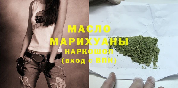 экстази Горно-Алтайск