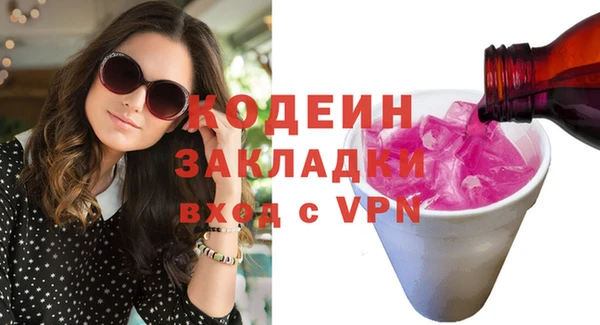 мефедрон мука Горняк