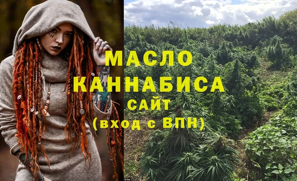 герыч Горнозаводск
