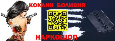 мефедрон VHQ Абакан