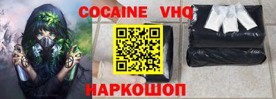 apvp Гусиноозёрск