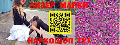 ПСИЛОЦИБИНОВЫЕ ГРИБЫ Гусь-Хрустальный